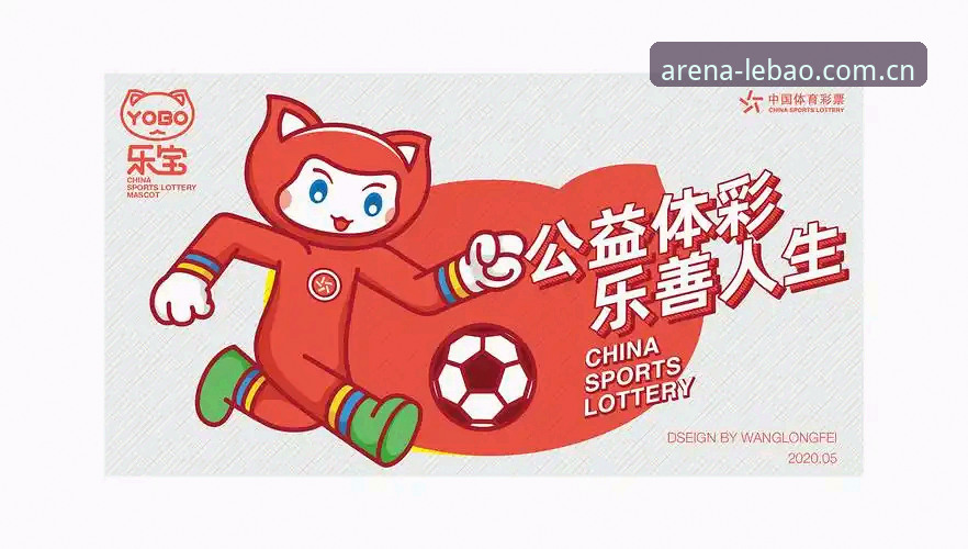 乐宝体育注册流程安全吗？一份来自实战派的实用安全指南