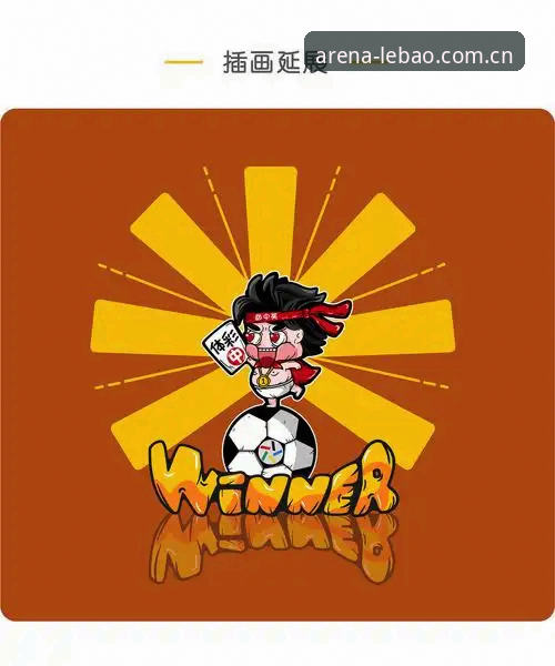 乐宝体育最新版本操作教程：从下载到注册的完整指南