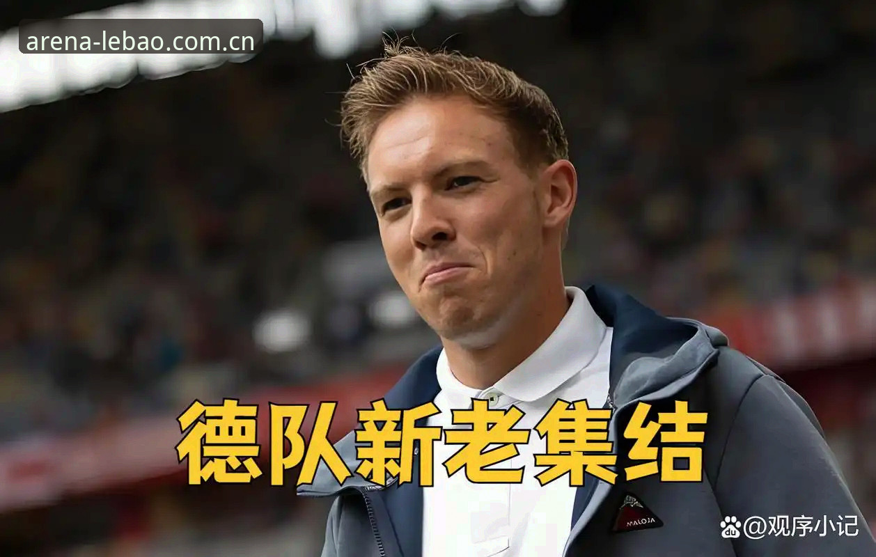 德国队世界杯大名单公布，诺伊尔回归究竟意味着什么？