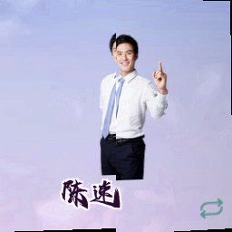 陈速